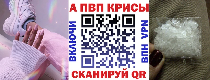 Alpha-PVP крисы CK мега ONION Алатырь