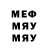 Метамфетамин витя TheMamed