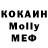 MDMA молли RukaPop