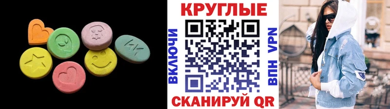 Ecstasy mix  ОМГ ОМГ вход  Алатырь 
