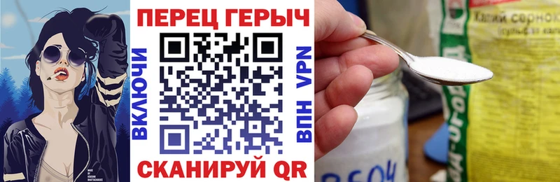 Героин гречка  shop Telegram  Алатырь 