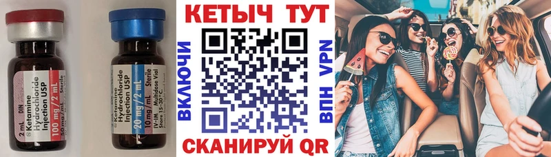 купить  сайты  ОМГ ОМГ сайт  КЕТАМИН VHQ  Алатырь 