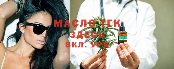 соль ск Абдулино