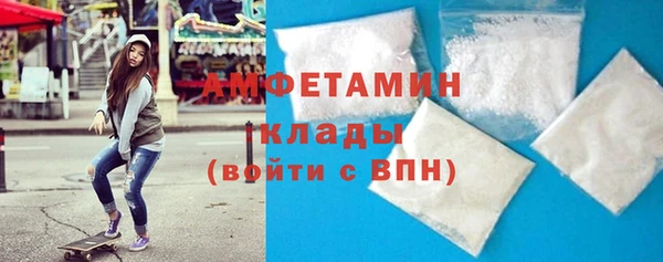 амфетамин Абинск