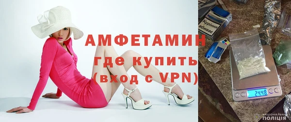 амф Абаза