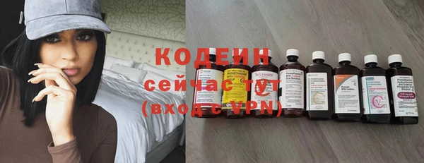 амф Абаза