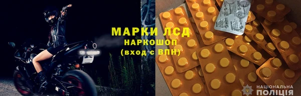 соль ск Абдулино