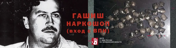 амфетамин Абинск