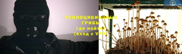 амфетамин Абинск
