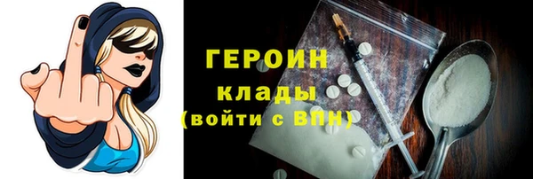 соль ск Абдулино