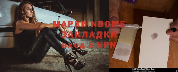 амфетамин Абинск
