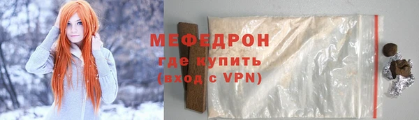 соль ск Абдулино