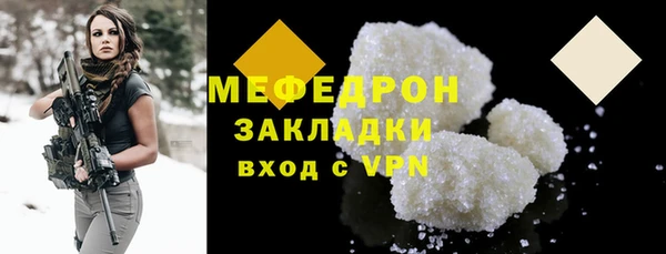 амф Абаза