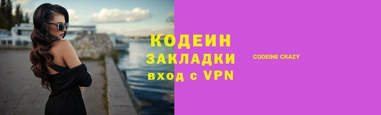 амфетамин Абинск