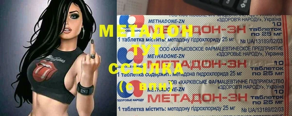 амфетамин Абинск