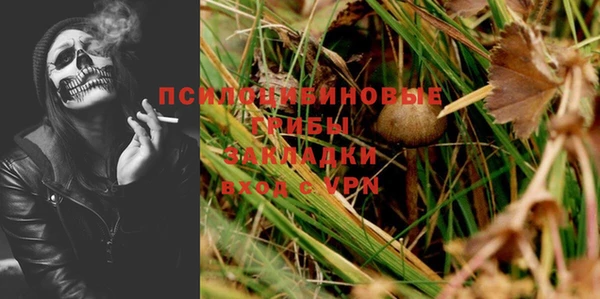 амфетамин Абинск