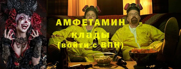 амфетамин Абинск