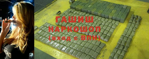 амфетамин Абинск