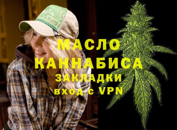 соль ск Абдулино