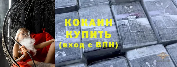 амфетамин Абинск