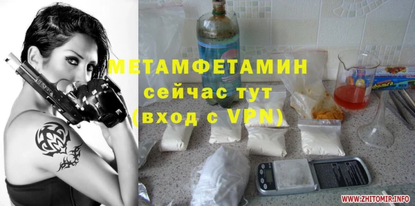 соль ск Абдулино