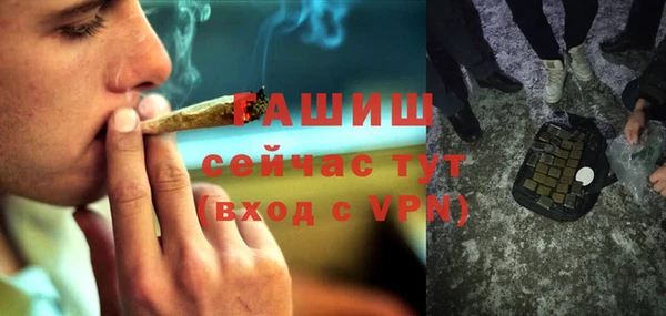 соль ск Абдулино