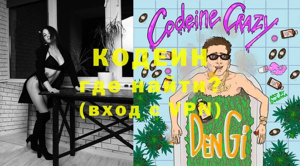 соль ск Абдулино