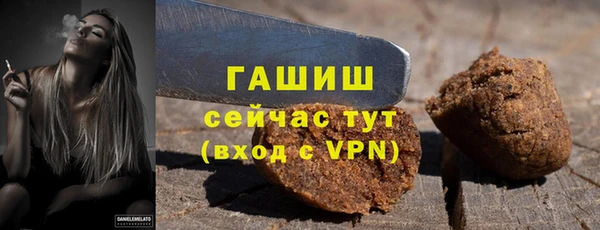 амфетамин Абинск