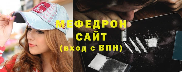 соль ск Абдулино