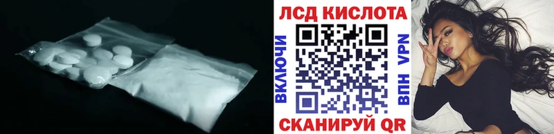 это формула  Алатырь  LSD-25 экстази ecstasy  цена  