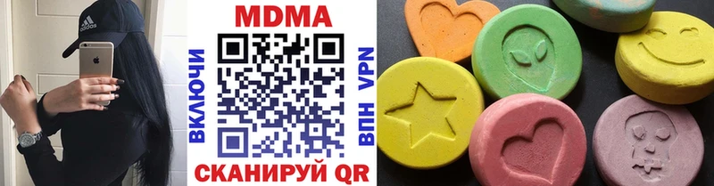 МДМА молли  blacksprut сайт  Алатырь 