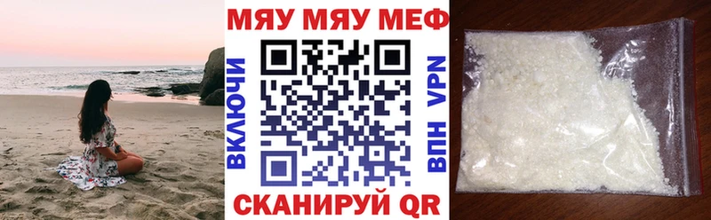 сайты даркнета Telegram  Алатырь  Мефедрон кристаллы 