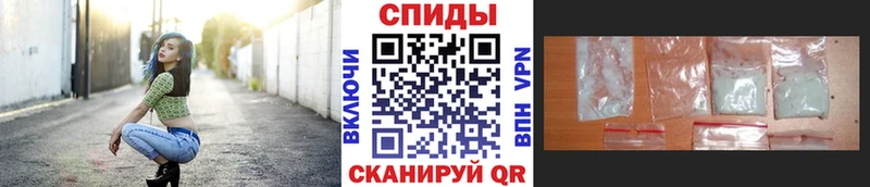Первитин кристалл  купить наркоту  Алатырь 