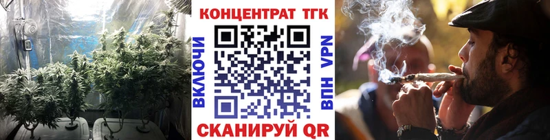 ТГК вейп с тгк  Алатырь 